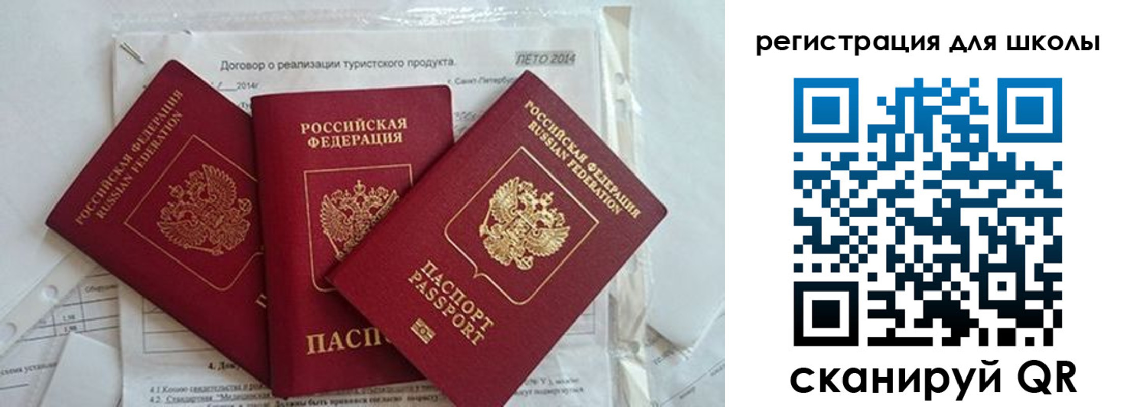 временная регистрация гарантия в Бутурлиновке