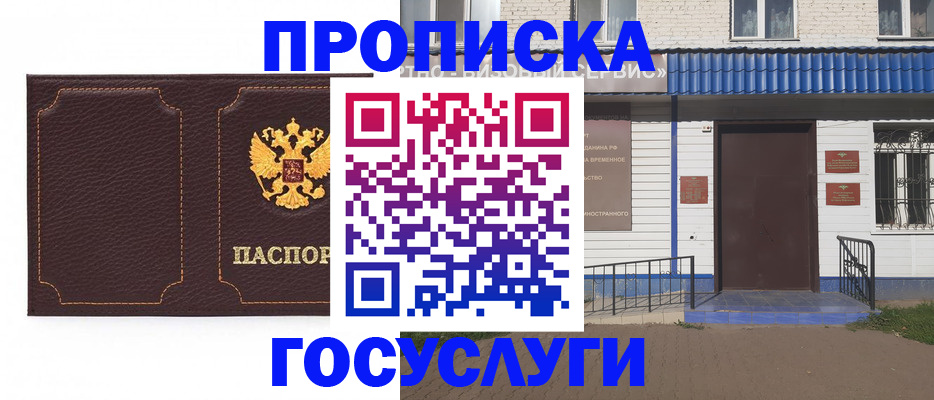 регистрация для дет. сада в Бутурлиновке